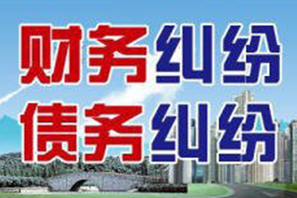 莱芜讨债公司
