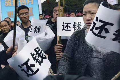 莱芜收数公司
